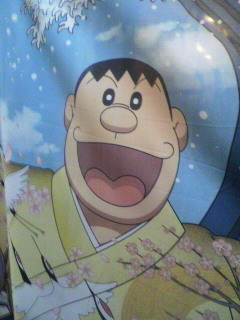 昭和の