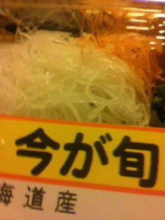 あ、