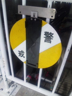 嗚呼