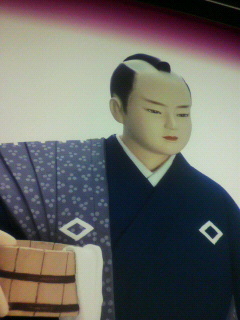 座・