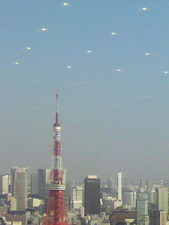 未確認