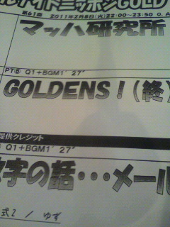 終わり