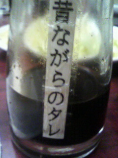 昔を