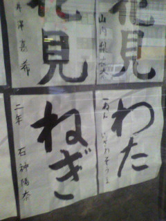 花より