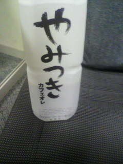 何じゃ