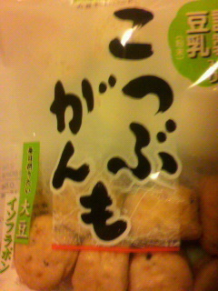 小も大