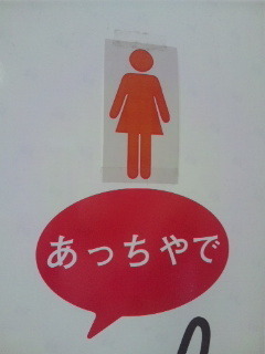 あら