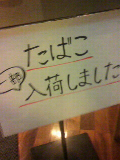 もう