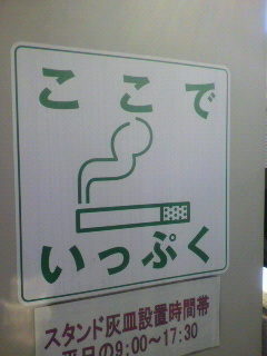 実に