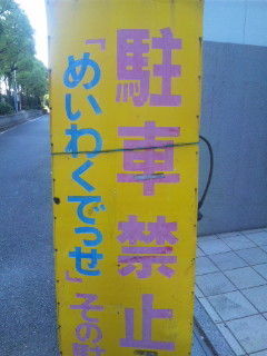 そう