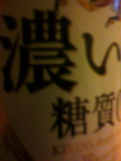 強敵