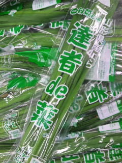 お主も