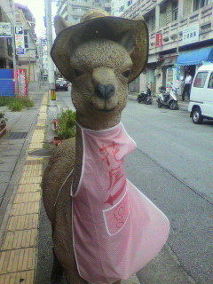 花屋は