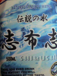 まぁ