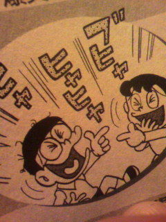 ブヒャ