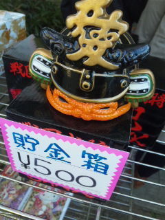直江
