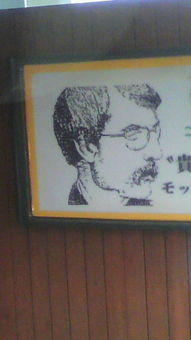 ゛貴