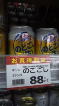 あぁ