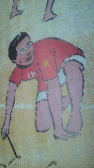 クラウ