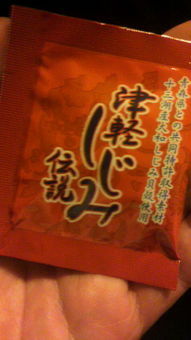 頼りに