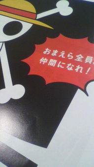 仲間に