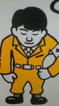 いえ
