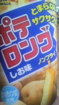 塩も