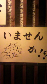 ああ