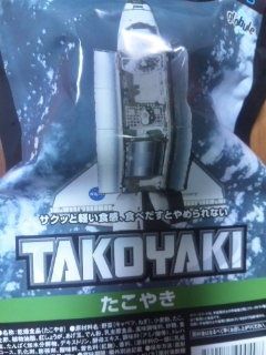 宇宙で
