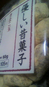 優しい