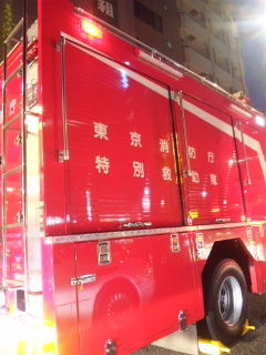 いざ