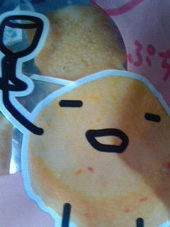 いざ