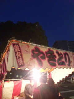 結果