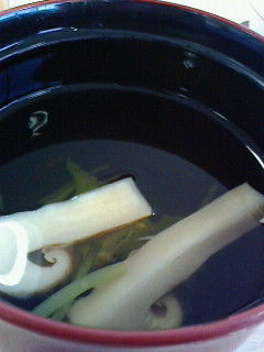なんて