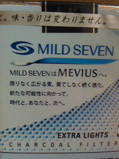 じわじわ