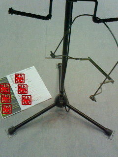 足元