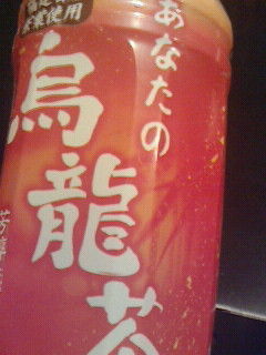 つまり