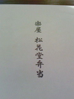 こりゃ
