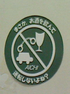 そんな