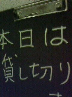 なんか