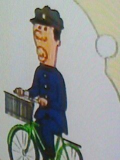 あ、
