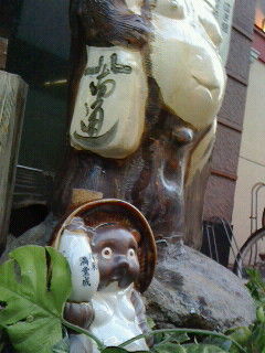 たんたん