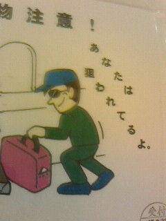 超