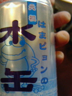 こんなん