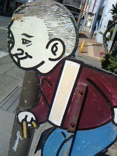 いい顔