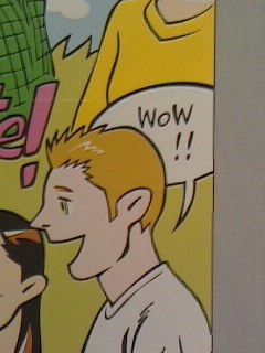 どした
