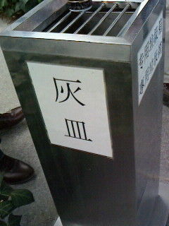 まぁ
