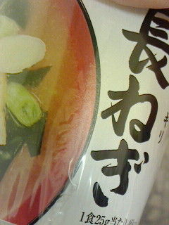 悩んだ