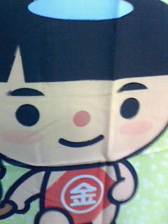 せ、