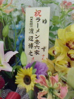 いつも
